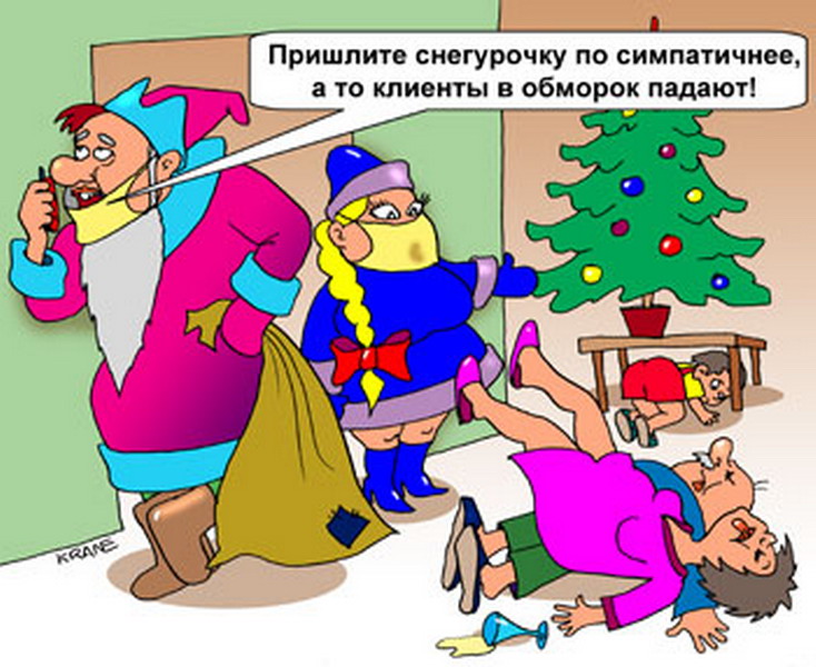 Немного юмора -