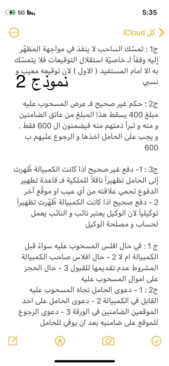 بدر البرازي tweet media