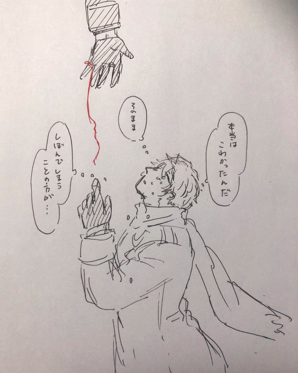 ザント tweet media