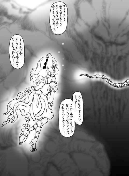 ファンボックスに『何だかんだあって結果的に人類を滅亡から救った宮本フレデリカ』リクエストが来たので古い知り合いとお話しする遊佐こずえちゃん描きました 