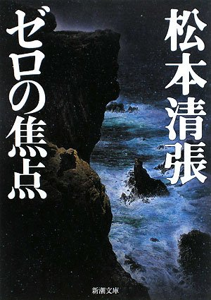 今年2022年は「セーラームーン30周年」だそうだが、1992年というと、最近に思えても、「長谷川町子」「松本清張」「まんが道でおなじみのテラさん」が、まだ1月段階では存命だったと思うと、急に過去度が上がるなァ。 