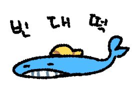 ㅁㅁ (@f4wjgi) on Twitter photo 