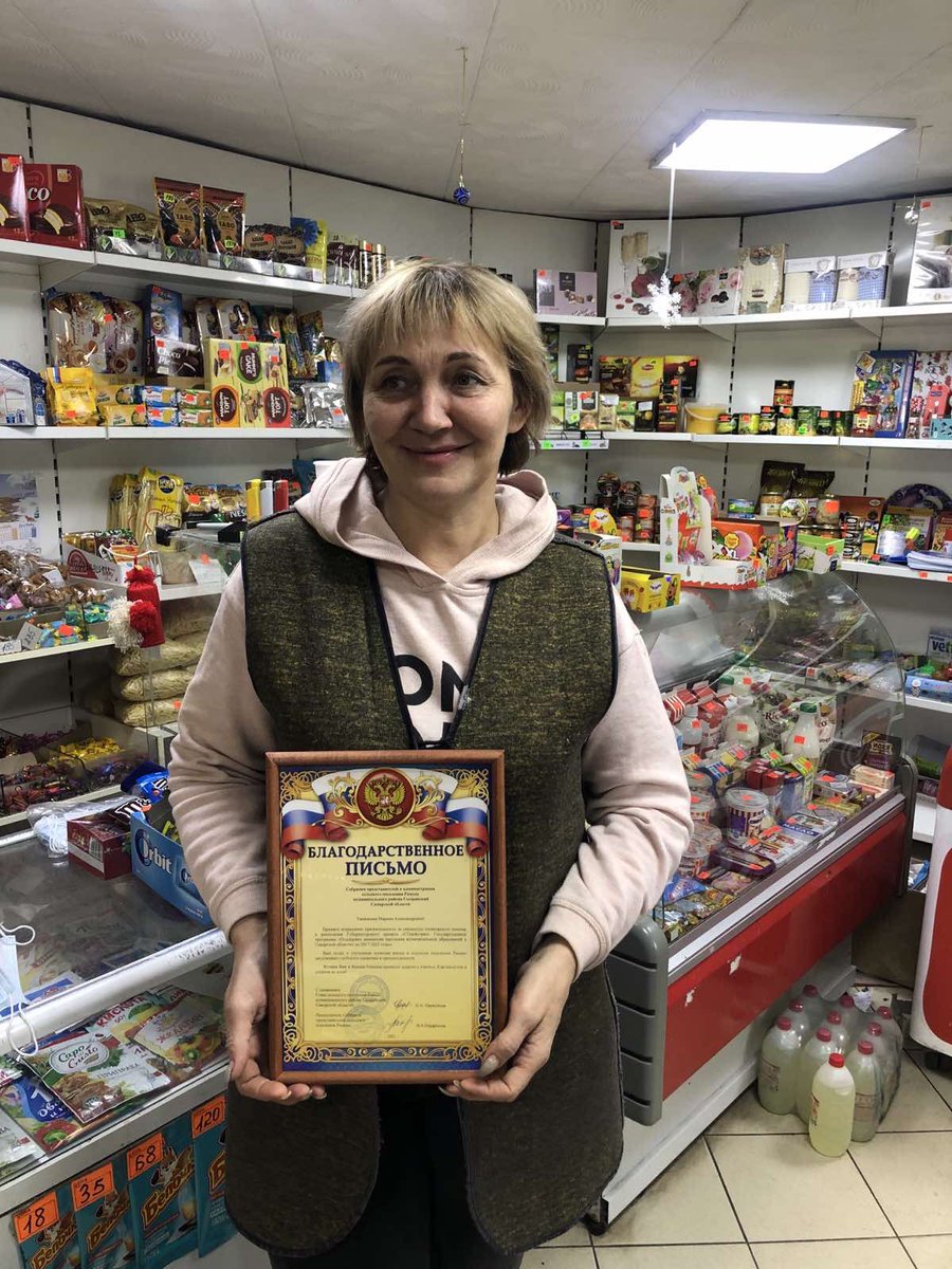 T_Novogenina's tweet photo. МАРАФОН СПАСИБО продолжается в #Рамено . Глава поселения Циркунова Наталья благодарит помощников поселения, волонтёров, спонсоров. 
#сызранскийрайон @V_Kuzneccova https://t.co/nlqQwHxN0K