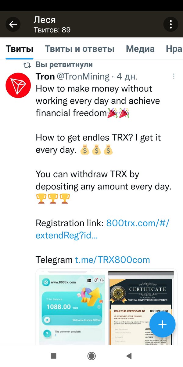 Alisa_manunka's tweet photo. @TronMining Done https://t.co/ShaQl8wmn7
