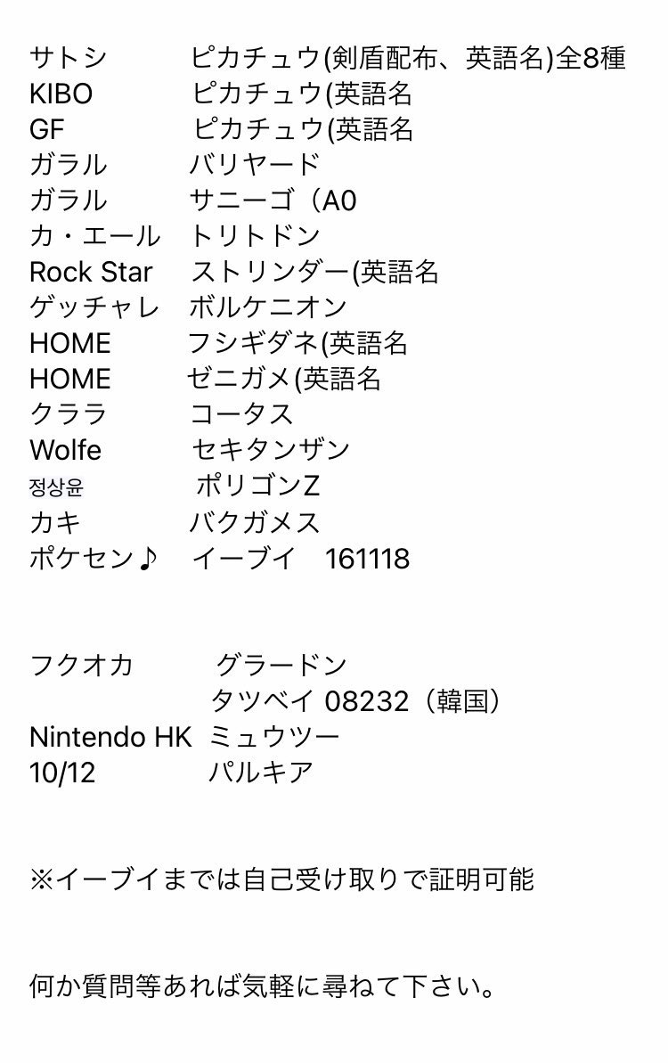 クローバー Fantasy Mel0dy Twitter