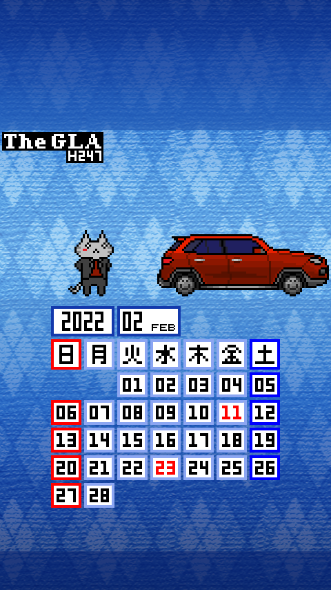 au_ring's tweet photo. #pixelart #MercedesBenz #H247
2022年2月の #待受画像 完成しました。
#メルセデス・ベンツ の'20年式 #GLA 。 https://t.co/H2ENYaehmj