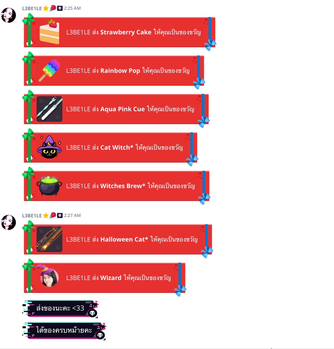 #SIAZTORE ตอบไวมากไวที่สุดคับพี่