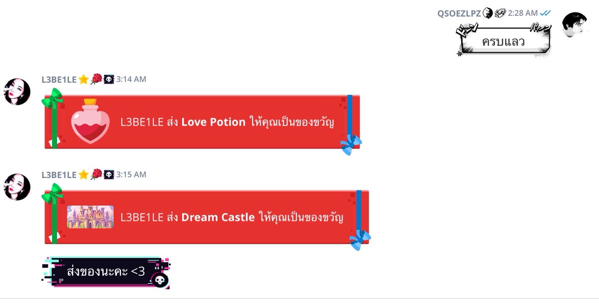 ไวอีกแล้วอะเดอะแฟลชยังเรียกพี่ #SIAZTORE