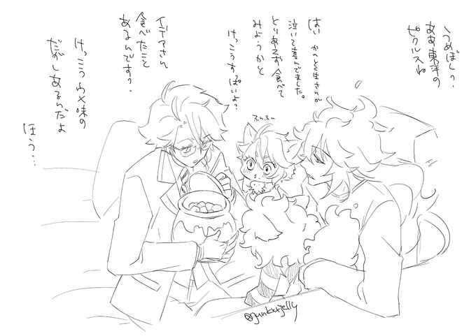 初めての梅干し 