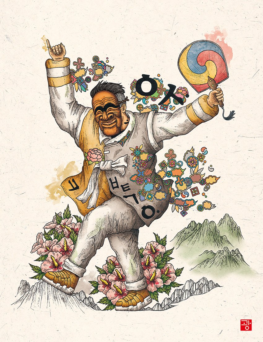 nodutdol's tweet image. In honor of the 576th Anniversary of Chosungul Day (Korean Alphabet Day) on January 15, 2022, we honor the history and roots of the Korean language, and highlight Korean words that fuel the hearts of revolutionaries and unite the struggles of workers.