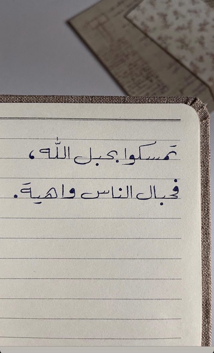 ام احمد (@AswdAhmer) / Posts / X
