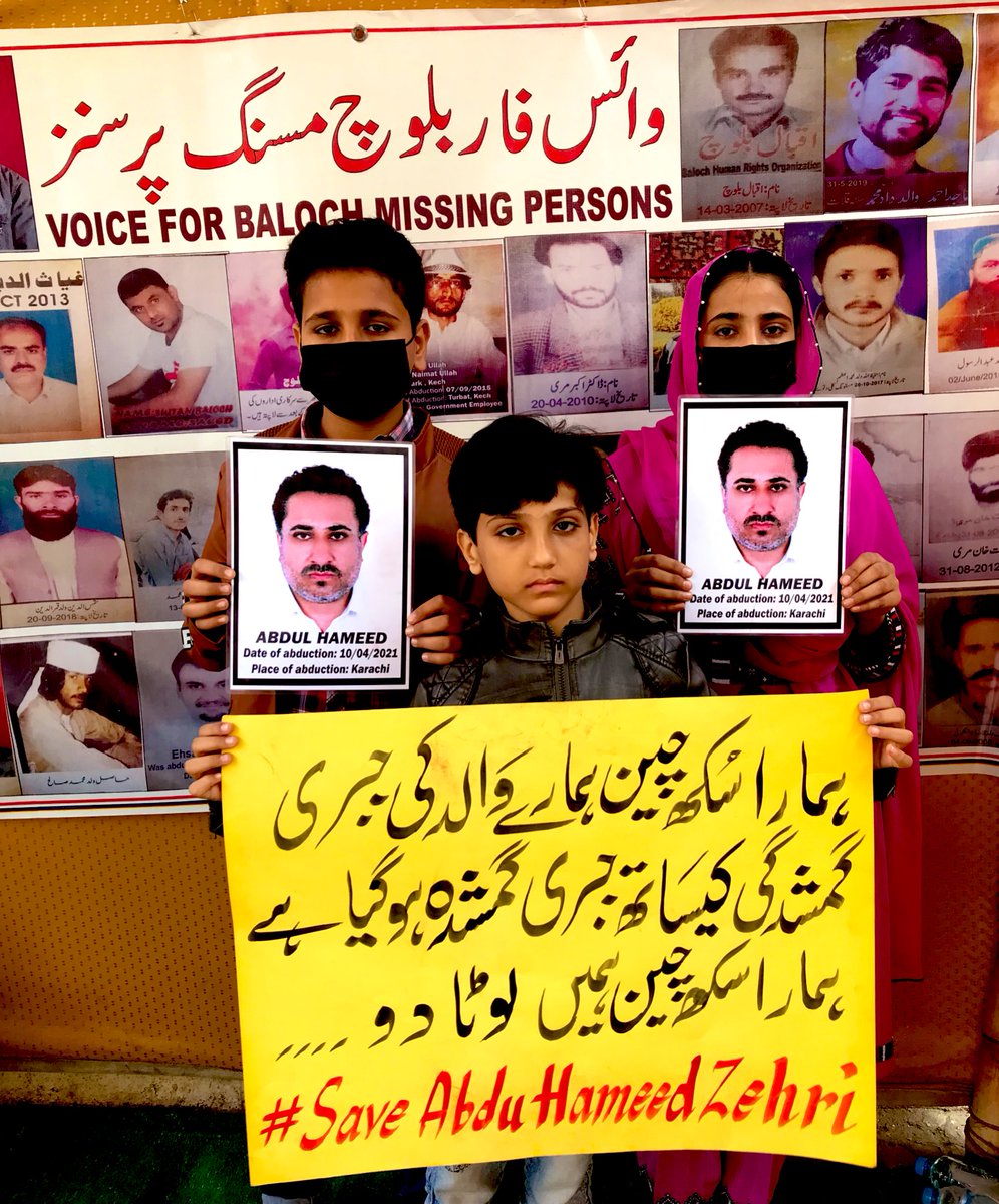 NaimatUllahWazi's tweet photo. ھمارا سُکھ چین کر ھمارے والد کو جبری طور پر لاپتہ کیا گیا ھے۔
ھمیں ھمارا سُکھ اور چین واپس لوٹا دو۔
جبری طور پر لاپتہ عبد الحمید زہری کے بیٹے حمل بلوچ کا ریاست سے فریاد۔
#EndEnforcedDisappearances
#ReleaseAbdulHameedZehri 
@ManzoorPashteen @HamidMirPAK @saeeda_hameed @VBMP5 https://t.co/0KC5FQIe4Y
