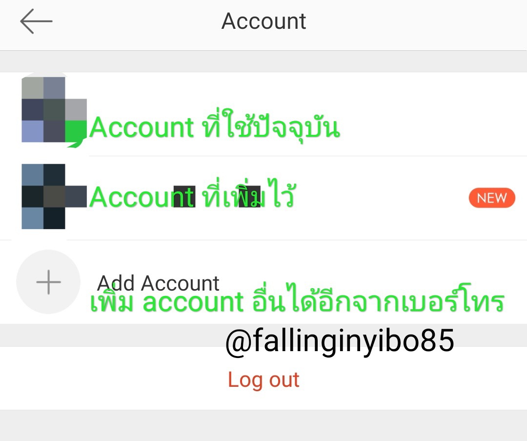 fallinginyibo85's tweet photo. การเพิ่ม account เวยป๋อ
- มุมขวาที่หน้าแอค
- setting
- Account
- Add account ทำได้โดย
💫เชื่อมต่อ WeChat​ที่มีอยู่แล้ว
*เบอร์​เดียวกับที่สมัครเวยป๋อก็ใช้ได้
💫 เพิ่มแอคจากเบอร์โทรใหม่
*แนะนำสมัคร กดรับรหัสยืนยันช่วงเช้ามืด https://t.co/mX1nHa71cb