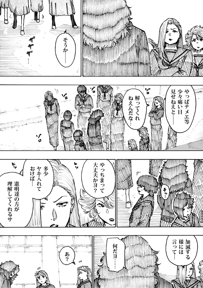 WEB漫画「nini&nee」
第38話 「フェイクスター」 25P~28Pをアップしました
https://t.co/zlCvuzFLSH 