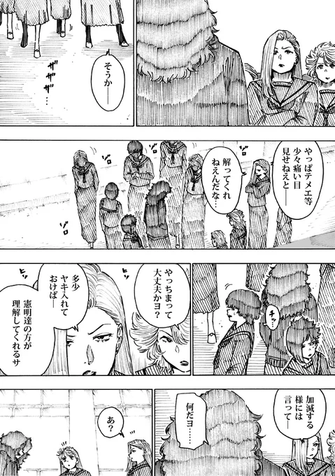 WEB漫画「nini&nee」
第38話 「フェイクスター」 25P~28Pをアップしました
https://t.co/zlCvuzFLSH 