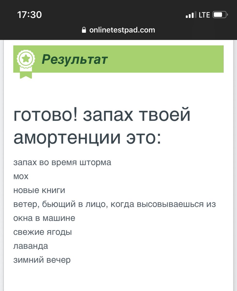nastyapitkina's tweet photo. И у меня то же самое 😀 https://t.co/FT7FRLM0lN