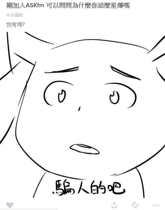 動態回顧 