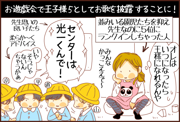 王子様衣装のtwitterイラスト検索結果 古い順 王子様衣装のtwitterイラスト検索結果 古い順