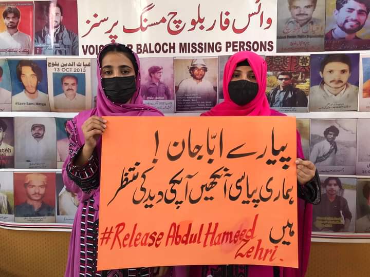 BachaNoorullah's tweet photo. پیارے ابّا جان 
ہماری پیاسی آنکھیں آپکی دید کی منتظر ہیں 
#ReleaseAbdulHameedZehri https://t.co/45HQWIjhls