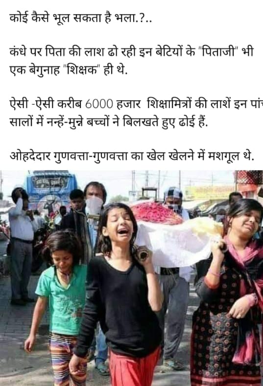 PcBeniwal7's tweet photo. @rajudasayodhay @aajtak @shalabhmani @BJP4UP @ZEEUPUK @narendramodi @myogiadityanath @AmitShah @Sunil_Deodhar # संत श्री ये का भी बीजेपी ने ही किया है https://t.co/oHDEOTuvDR