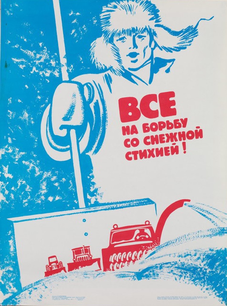 ⚡️Завтра в городе состоится снегоуборочный «воскресник». 

Об этом объявил Глава г.о. Тольятти Николай Ренц. Снегоуборочная техника будет мобилизована во всех районах города. Расчистка будет проходить на улица и дворах, с привлечением управляющих компаний.