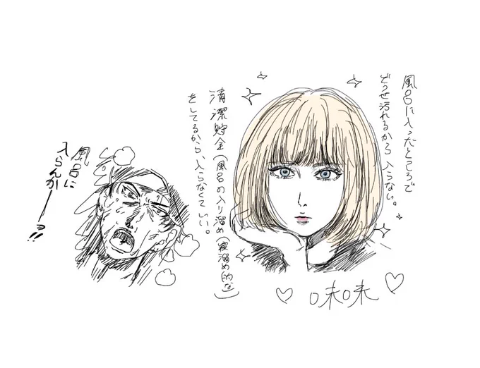 あじみ♡ 