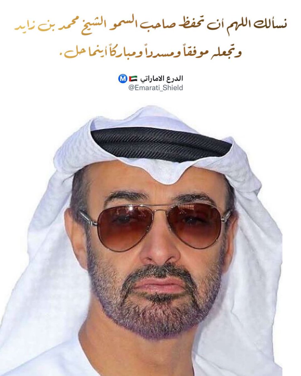 1Znait's tweet photo. بفضل رؤية هذا الرجل استطاعت الامارات النظر الى الافق وكل هذا كان نتاج رؤية رجل استطاع في البداية النظر الى موقع القدمين https://t.co/Vb2XoejrIb
