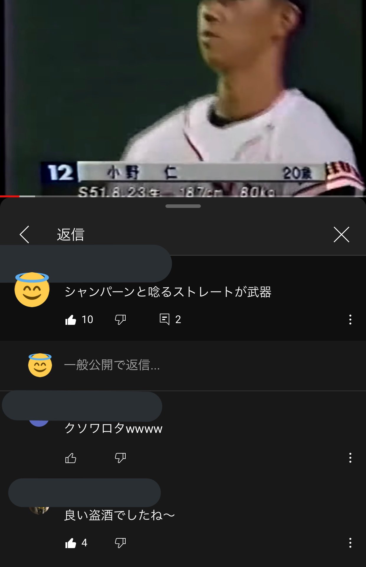 小野仁 Twitter Search Twitter