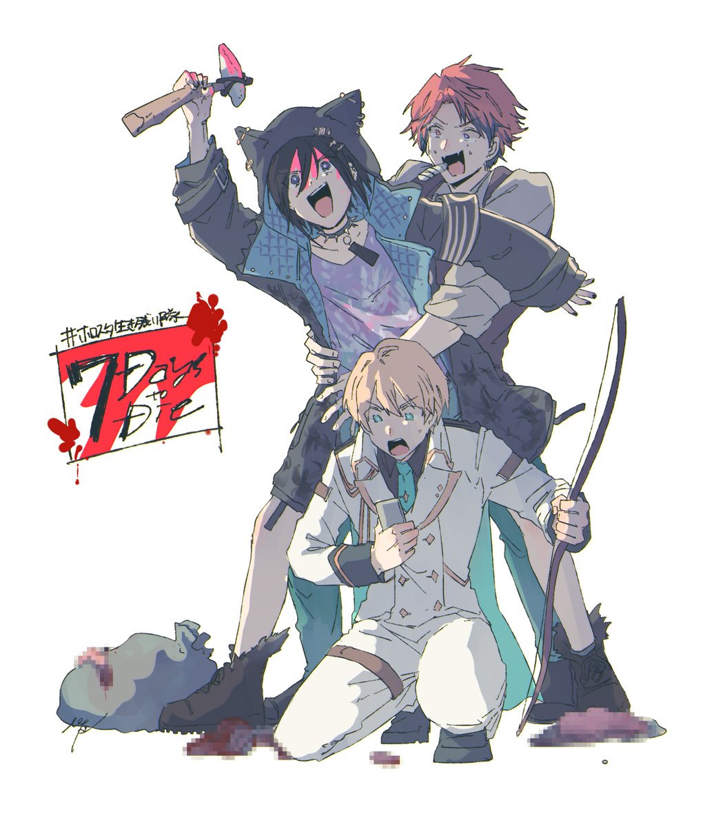 タグ ホロスタ生き残り隊 の注目ツイート メガとんトラック