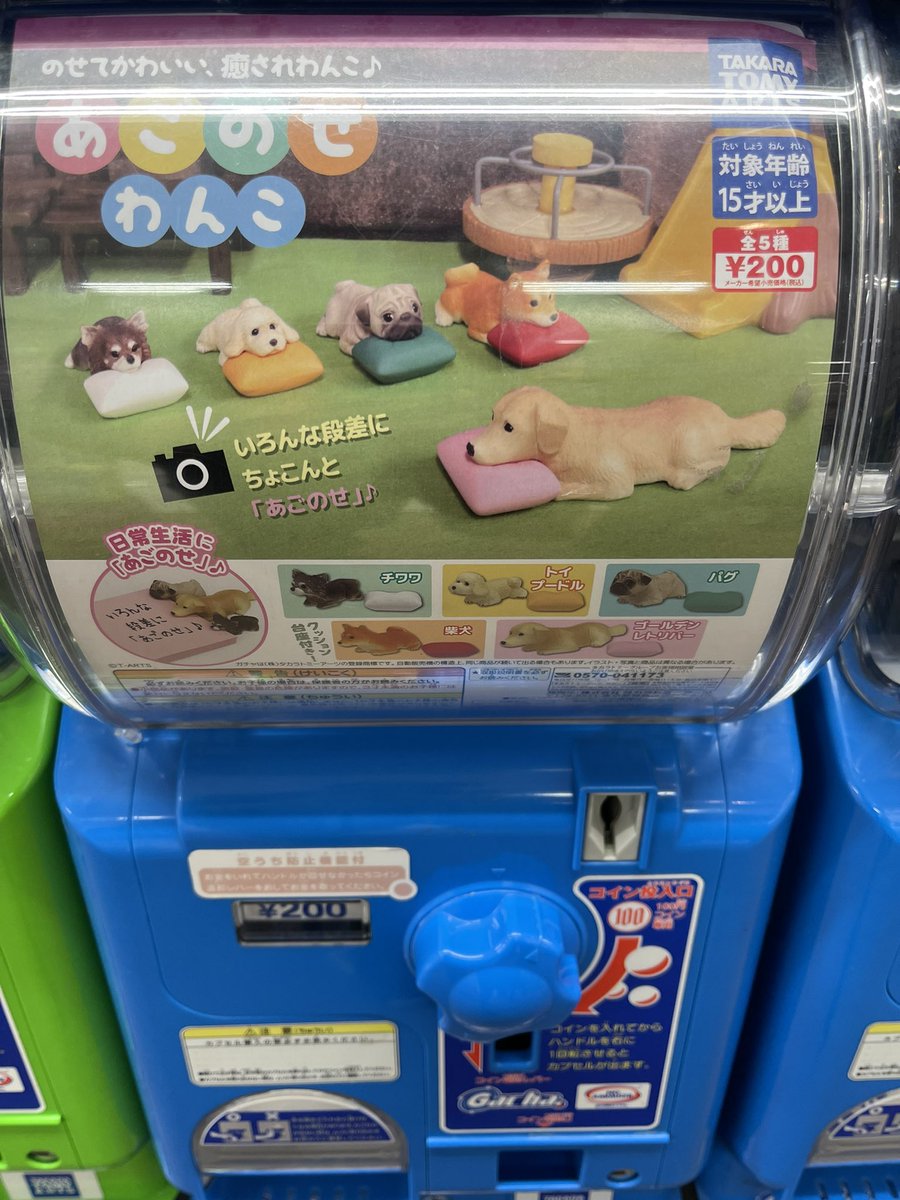 NekoJitaBlog's tweet photo. Gashapon inútiles pero que os encantaría tener🤣 Animal Edition 
1. Animales yendo al WC
2. Gatos que se quedan esperando pa siempre (incluye las cajas)
3. Perros que apoyan la cabeza donde quieras🤣
4. Más gatos, ahora trabajadores. Incluye mascarilla negra wtf 🤣 https://t.co/C05Ff8CVIz