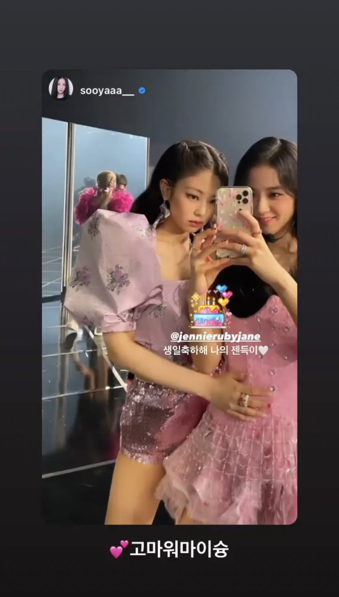 blackpinkbabo's tweet photo. Jennie IG story update ❤️ @Blackpink 

“💕Thank you my Shoong”
“Loveyouuuuhubbie”

#OurStarJennieDay #빛이나는제니_오늘제일빛나 https://t.co/zvuJHwQ9DZ