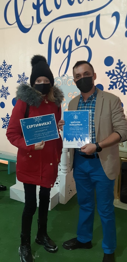 Детской школе искусств им. А.В. Варламова вручен диплом Победителя II степени конкурса снежных фигур "Снежные чудеса-2022" и сертификат на получение приза микроволновка.

#ДШИВарламова #культура73 #ulyanovsk #ulsk73 #Творческиелюди