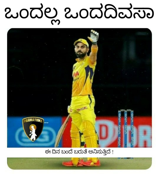 Parmathma7's tweet photo. #KLRahul #ViratKohli #MSDhoni https://t.co/Dt8IsWLAh7