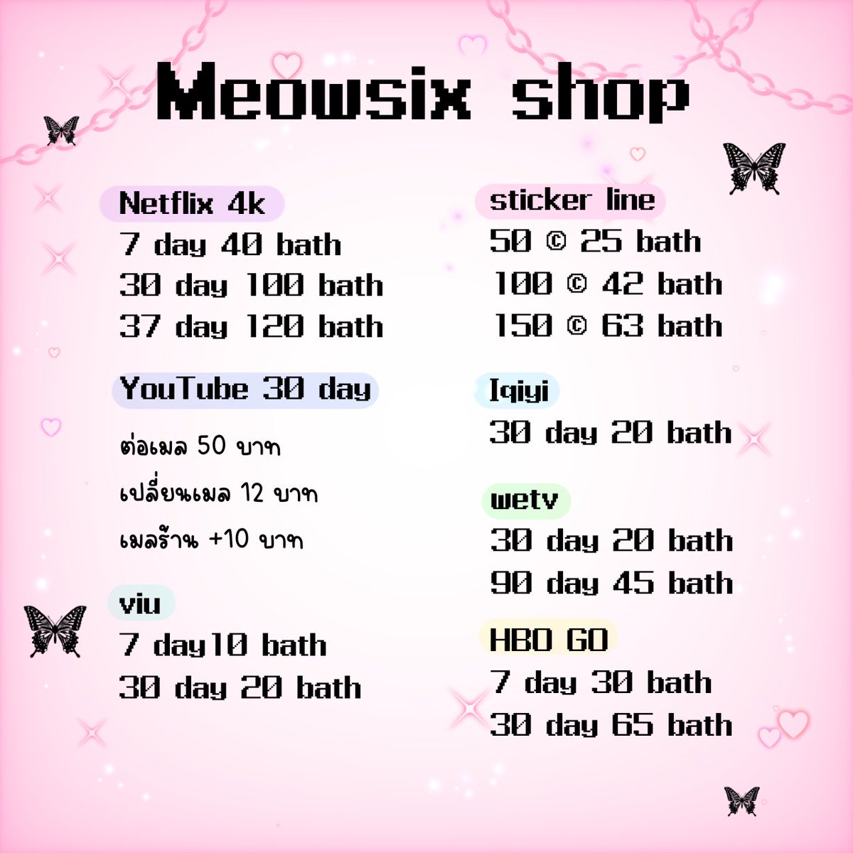 มัมหมีน้องแทตลอดไป ! 🩹🩹 tweet media