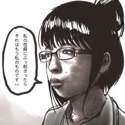 アイコンの奴なりすまし Jmmpmnm Twitter