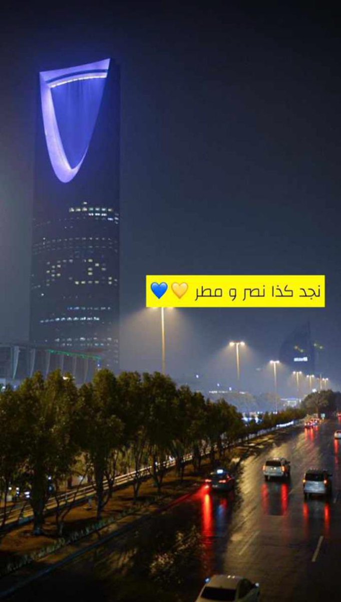 نصر ممتع نصر يسر الناظرين 💛

#النصر_الفيصلي