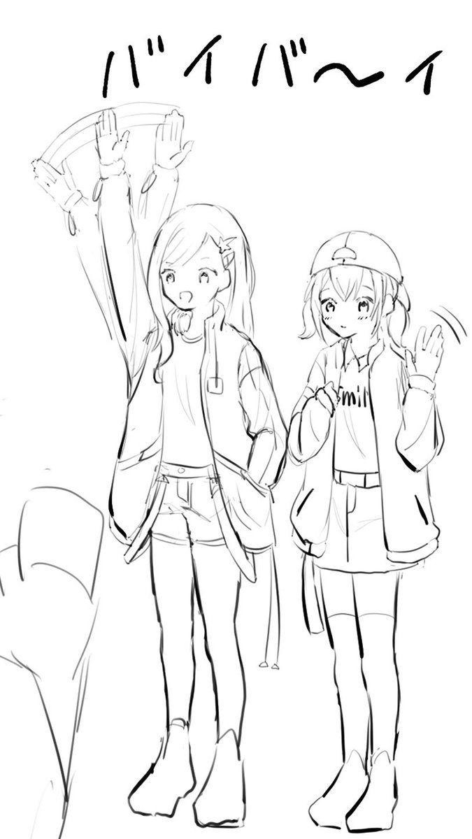 杏こはちゃん置いて寝ます😪 