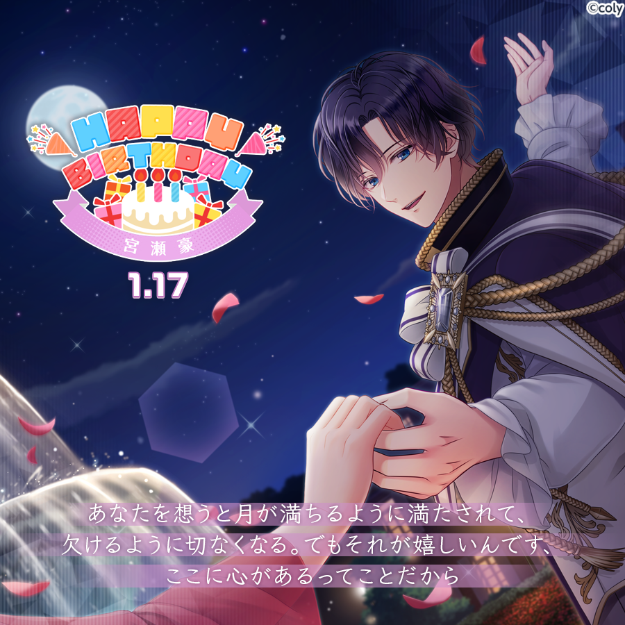 公式】スタンドマイヒーローズ on X: 公式】スタンドマイヒーローズ on X: