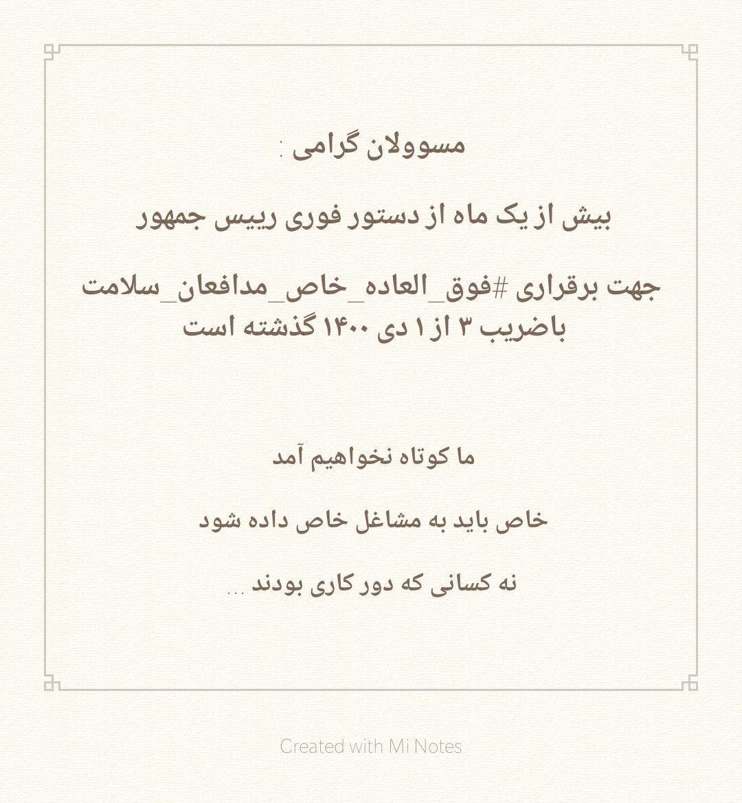 Mahdi_ta13's tweet photo. @Eynollahi_ir https://t.co/WhP9CHQ5Kw