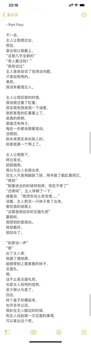 《1S犬化实录》1
第一次见面就迟到，
等待我的，
是击垮心理防线的惩罚，
也是对我当狗决心的考核。
跪下了，
锁上了，
这辈子，
就不拿下来了吧。