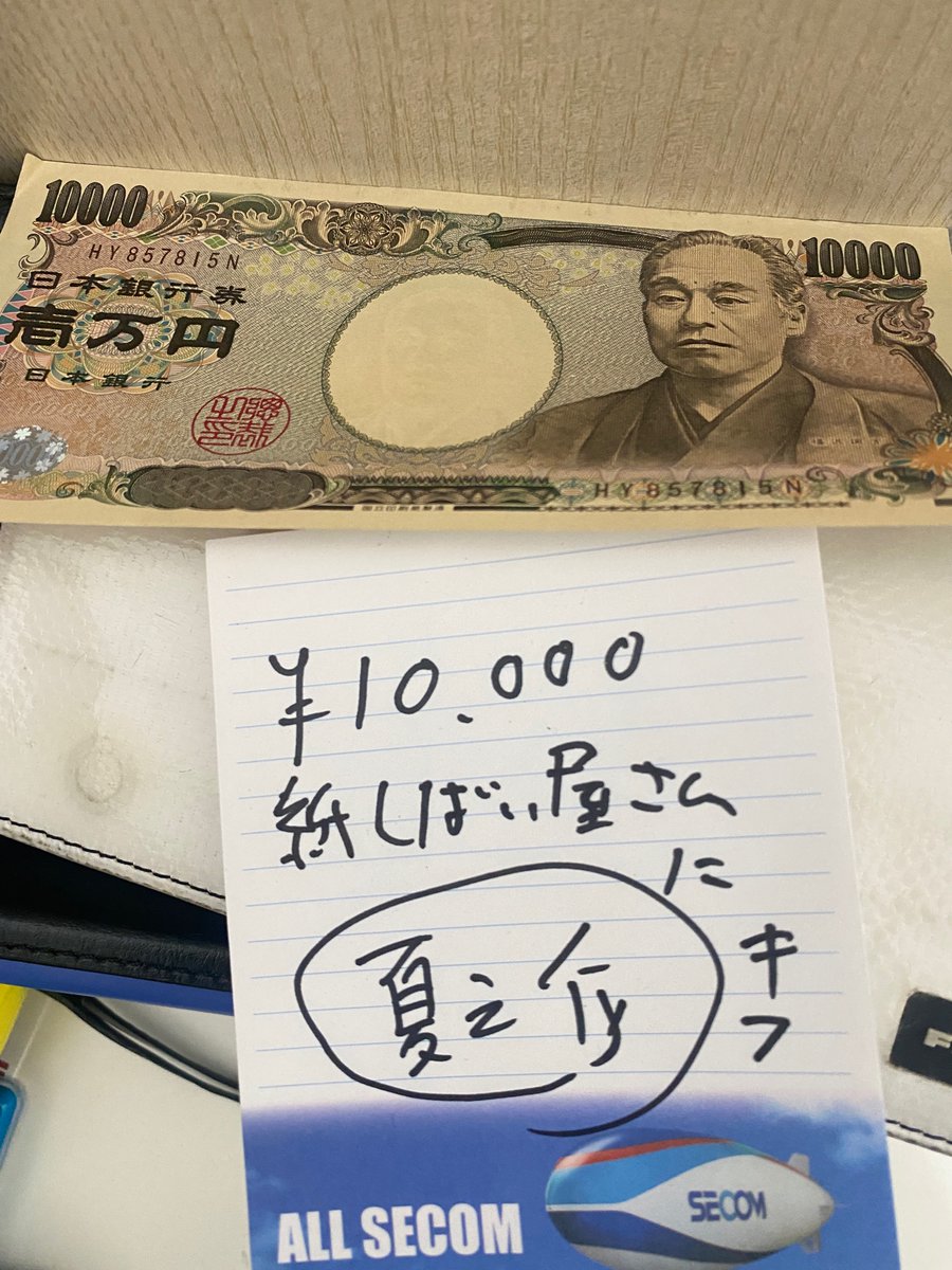 kululi19141's tweet photo. ジャンボさん最高です。

#紙芝居 #雑司ヶ谷
#令和の海賊はナゼ街のゴミを拾うのか
#漁師は山に木を植える
#板橋駅のミッちゃん
#令和海賊
#ゴミ拾い
#いたばし想いを伝える縁結火 https://t.co/fy8IKLNAQc