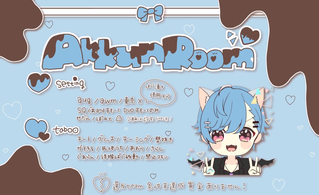 M4_aikouka's tweet photo. ⋱   まちゅさんとコラボ❀·°  ⋰

✤ ∥ 1/16 ㈰  
      ①23:00  
✡ ∥ DUO   #デュオ GB  #GB
✪ ∥ 🏅500 × p “ぺ”
❋ ∥ ғᴏʟʟᴏᴡ / RT / (応・代)
        ⤿ @BokumiM / @M4_aikouka
✿ ∥ ちーむ名 / ID  / Ⓜ️

23:30はまちゅさん！ https://t.co/I0mAj2feNw