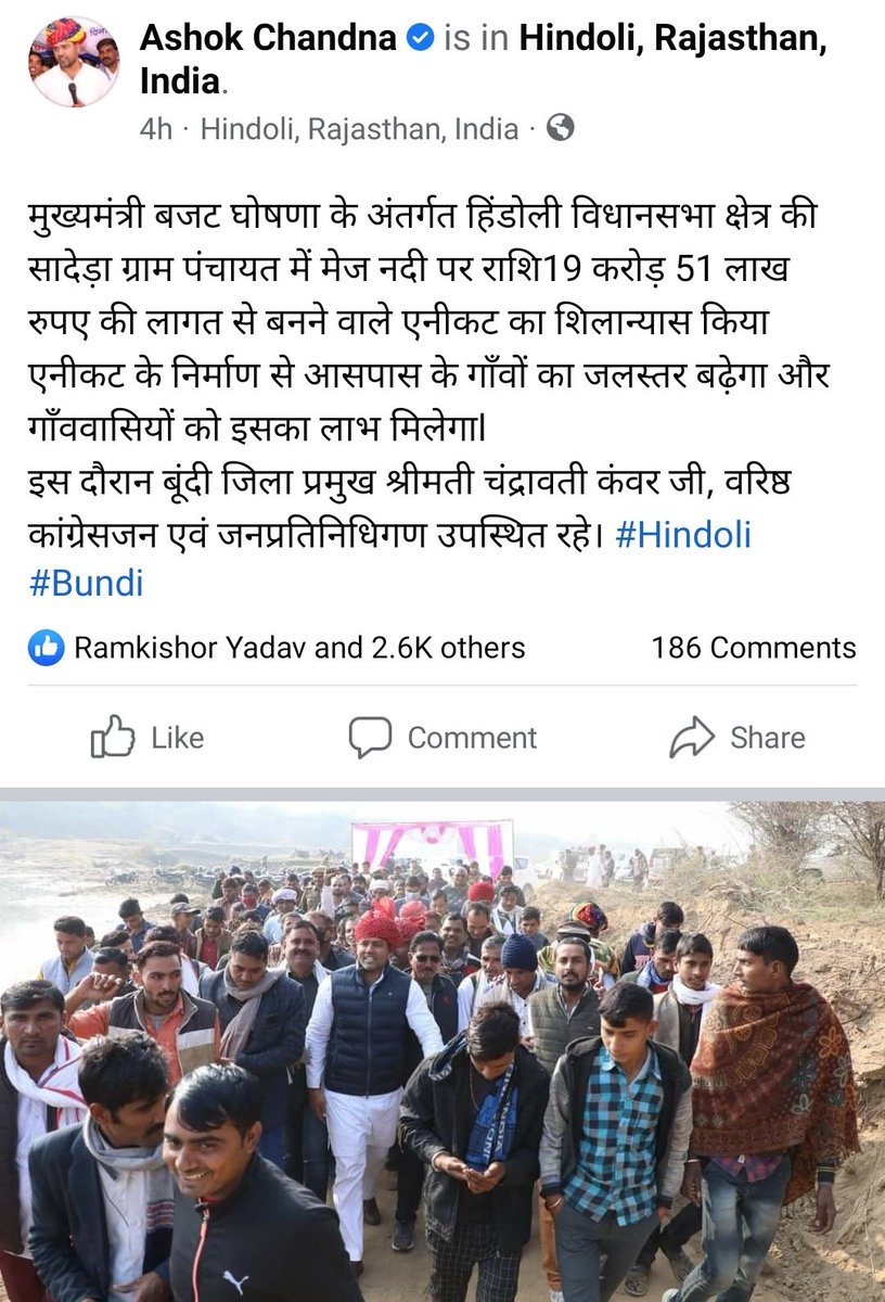 TheUpenYadav's tweet photo. कल चंद बेरोजगारों की पीड़ा सुनने पर मेरे खिलाफ कोरोना गाइडलाइन उल्लंघन करने का मुकदमा दर्ज कर दिया गया है
मैं सरकार से अपील करता हूं कि पक्षपातपूर्ण रवैया ना अपनाते हुए इन नेता और मंत्रियों पर भी मुकदमा दर्ज हो l
क्योंकि कानून सबके लिए बराबर है l
@ashokgehlot51
@AshokChandnaINC https://t.co/RulI7U36n5