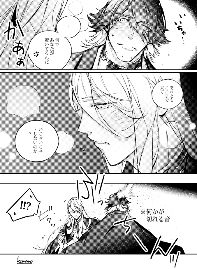 長蜂 
新年 ふたりきりのお宿②

続いちゃった…😂
七年目ともなると長蜂もこのくらいはするのです 