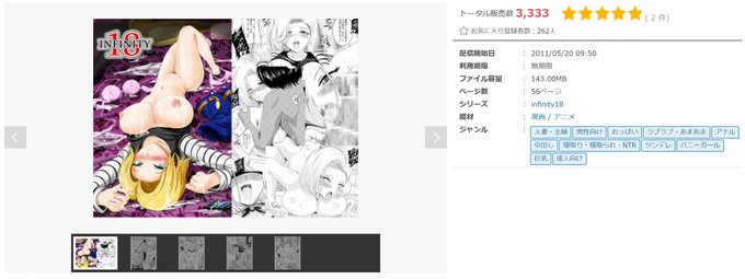 今見たら3333DL!18号本90%オフやってますー 