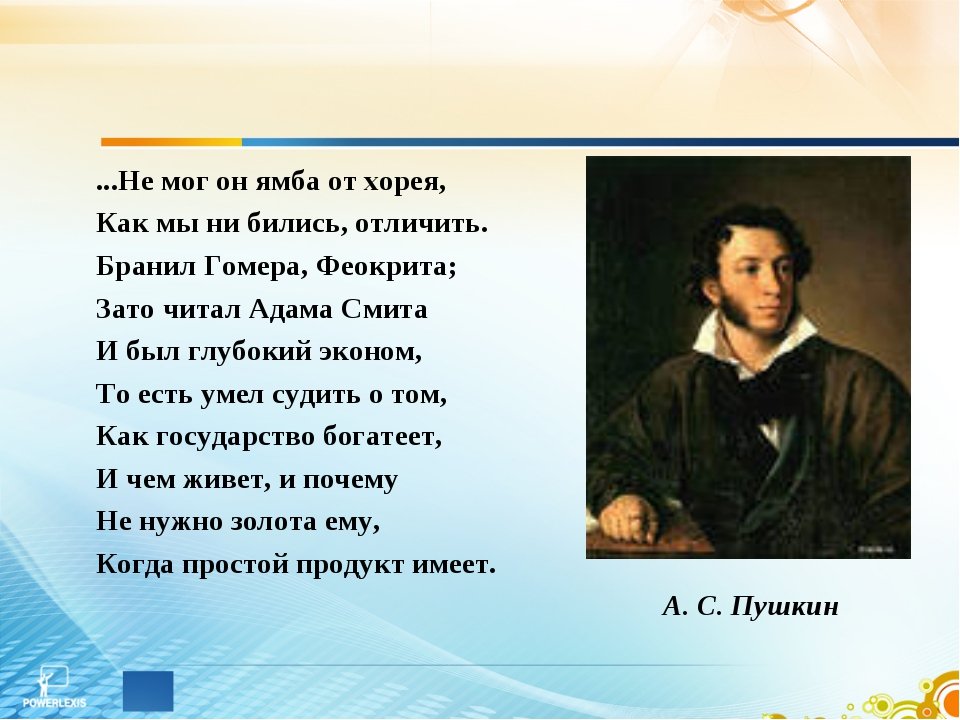 Пушкин элегия безумных лет угасшее веселье. Безумных лет угасшее веселье. Пушкин стихотворение элегия безумных лет угасшее веселье. Пушкин элегия безумных лет угасшее веселье. Безумных лет угасшее веселье.