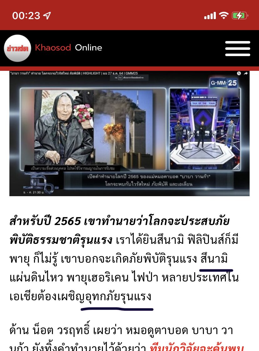 ᴷᴷ ᴸᴱᴱ.: 🌻🐯🔅🧸🍳 tweet media
