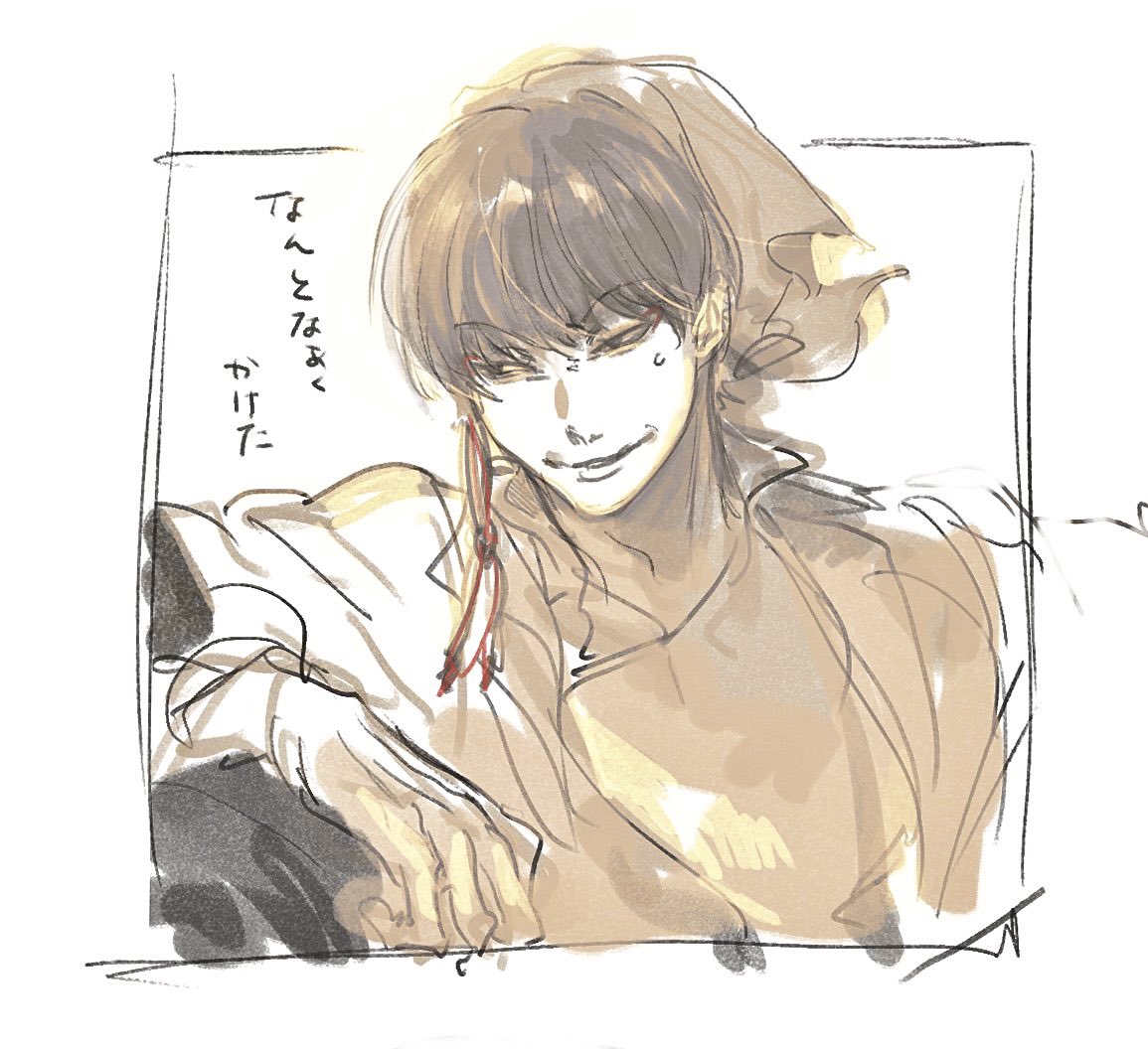 久々でもかけるもんだ…(うろ) 