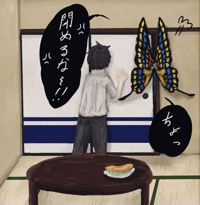 載せ忘れてたオマケ
ぐだオベ楽しく暮らして欲しい 