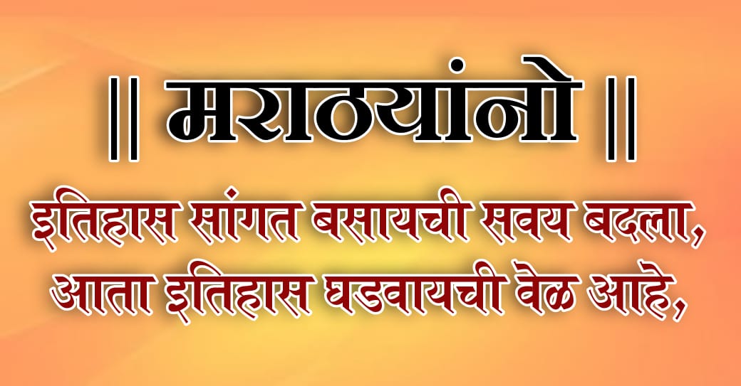 96marathaPSB's tweet photo. घटनेत पुरेसे प्रतिनिधित्व द्या म्हणतले आहे SC/ST 100% आणि OBC समाजाला लोकसंख्येच्या 50% प्रतिनिधित्व मिळून पुन्हा खुल्या प्रवर्गातील 25 ते 30 टक्के आरक्षण देत समानतेची संधी डावलून खुल्या प्रवर्गाचे घटनात्मक अधिकार डावलले जातात.आता मरण पत्करायचं नाही,ही जातीवादी व्यवस्था बदलायची. https://t.co/nEIWPqG6CI